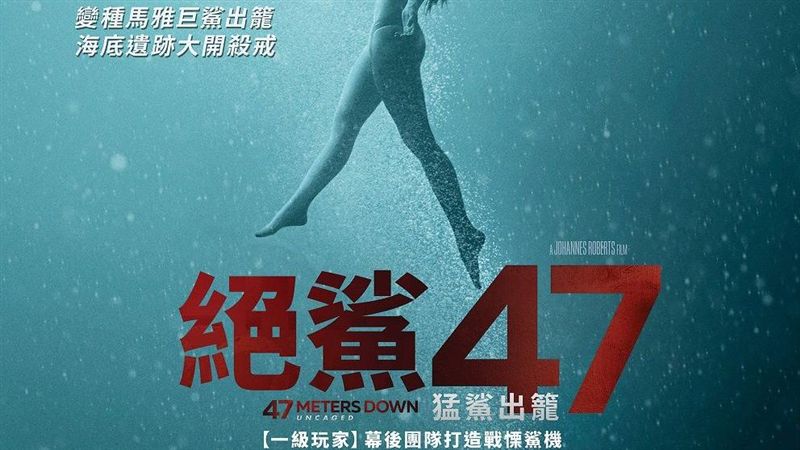 史特龍女兒　日泡水5小時拍攝動作戲