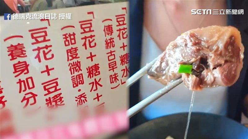 豆漿豆花吃到飽！直擊新竹超值牛肉麵