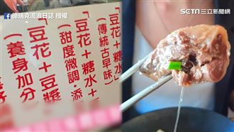 豆漿豆花吃到飽！直擊新竹超值牛肉麵