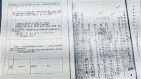立委鄭運鵬21日在臉書發文，表示促轉會已查詢延平中學的前身「延平學院」在白色恐怖時期7位受害師生的資料。（圖取自facebook.com/phoenix.cheng.96）