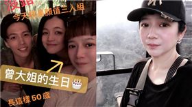 林瑞陽,張庭,曾哲貞。翻攝自微博