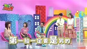 WTO姐妹會（圖／翻攝自YouTube）