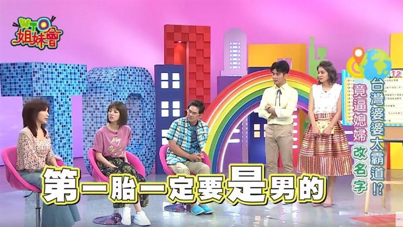 嫁南部望族首胎要男生！她淚訴求離婚