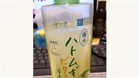 化妝水,寶雅,試用品,天兵,爆廢公社二館　圖／翻攝自臉書爆廢公社二館