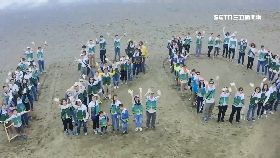 (業配)第一愛海洋16190811I