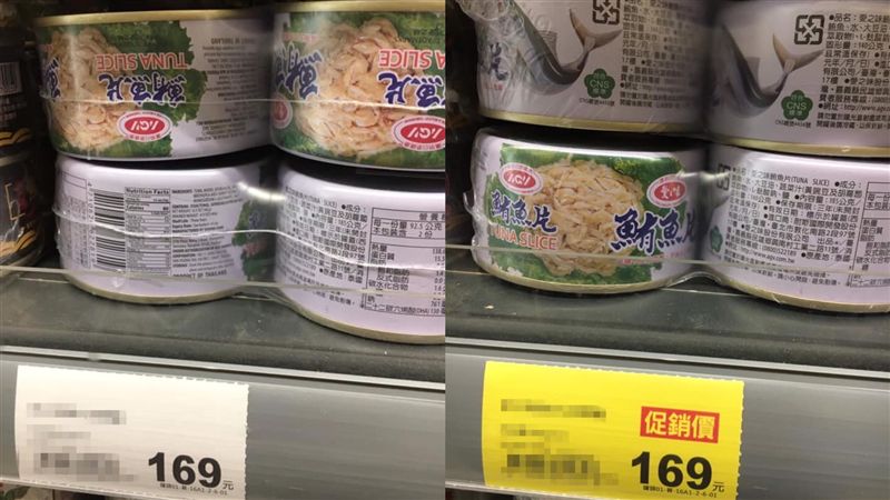 買罐頭揭「促銷價」秘密　網驚長知識