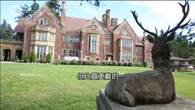 海外買古堡投資賺？房仲：年維護費恐破億　（圖／翻攝自CNN Money）