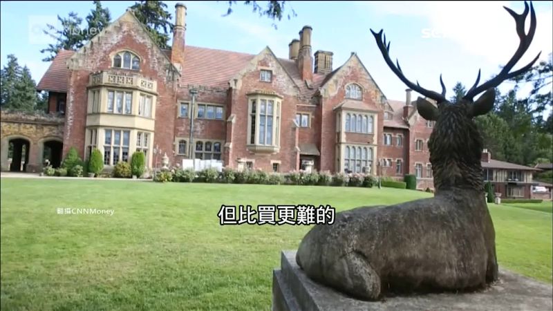 海外買古堡投資　房仲：維護費恐破億
