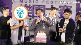 董事長樂團／新視紀整合行銷提供