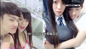 起底管浩鳴1800.