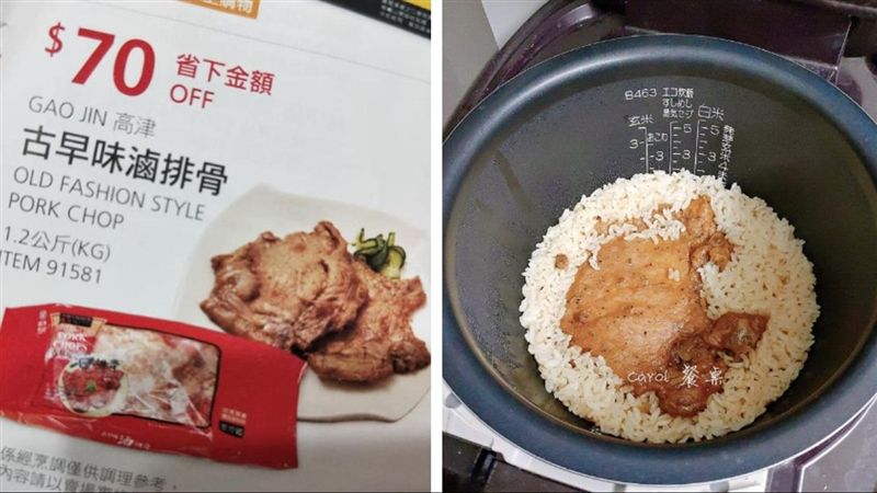 好市多排骨死鹹　人妻一招讓它變天菜