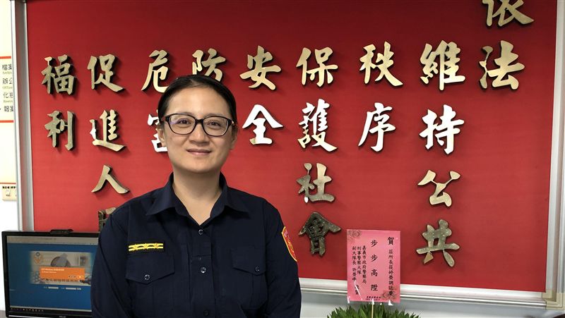 馬祖首位女警察所長莊筱婷上任