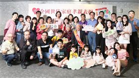 瓦城孝親獎　年年傳愛送暖