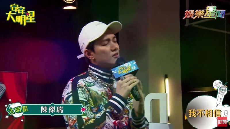 陳傑瑞將推新輯　曝曹格開嗓靠這方式