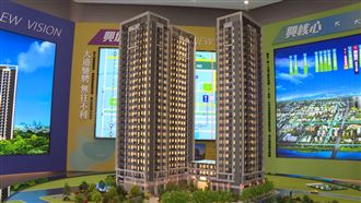 「興時代」首購588萬起　幸福入住