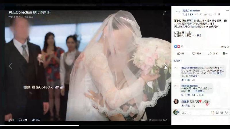 婚宴攝影「30萬獎」從缺！民嘆被耍