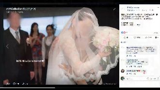 婚宴攝影「30萬獎」從缺！民嘆被耍