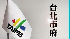 名家專用/MyGonews/北市持有多屋房屋稅率建議方案 須俟中央修法 始得調整 非定案版本（勿用）