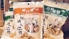 用九快閃店家樂福業配（業配勿用）