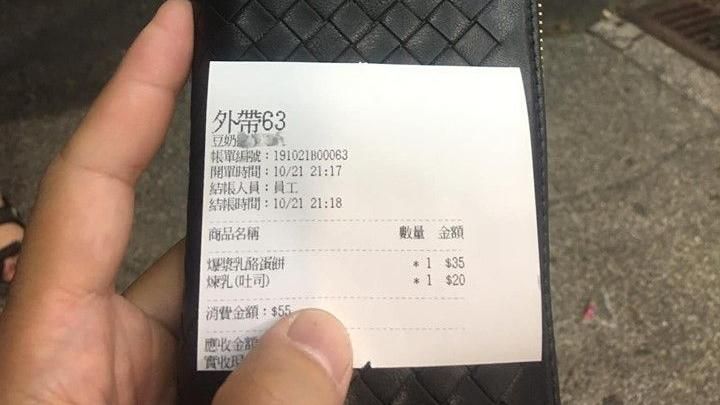耐心哥外帶等40分！結局扯爆網罵翻