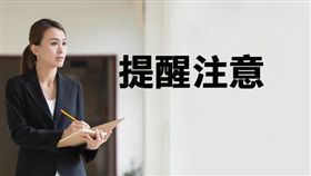 名家專用/MyGonews/租賃住宅服務業者應僱用具備「租賃住宅管理人員資格」者從事代管及包租業務（勿用）