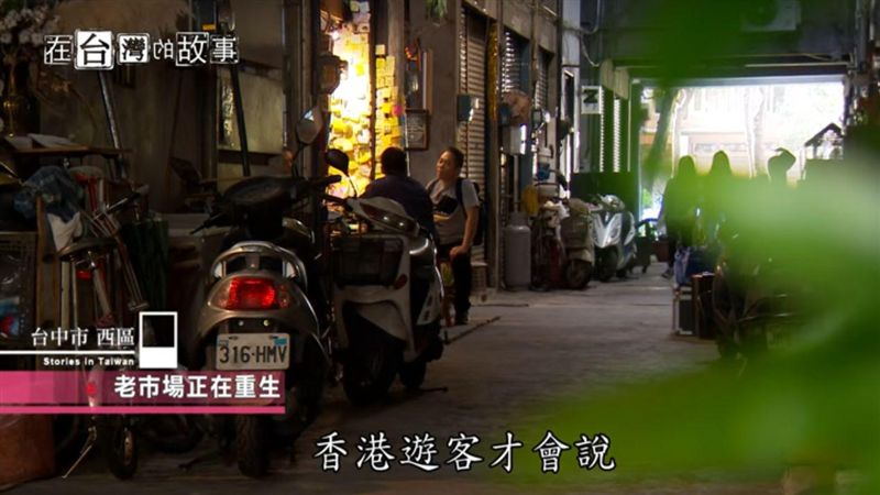像慘「重慶森林」場景的菜市場？