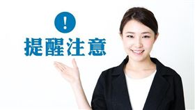 名家專用/MyGonews/營利事業買賣不動產要保留相關憑證，避免多繳稅（勿用）