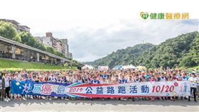 第三屆為癌而跑公益活動，共計七百名跑者一起響應公益，更有許多癌友攜帶眷屬一同為愛而跑！