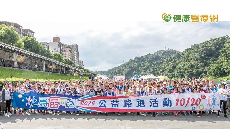 「為癌而跑」百位癌友守護三失老人