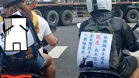 環島,機車,單身,新婚夫婦,曬恩愛(爆笑公社)