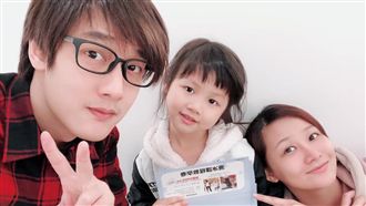 那對夫妻重大宣布　妮妮有了新身分