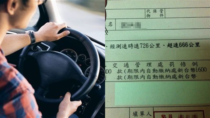 開火箭？超速被拍到時速726公里