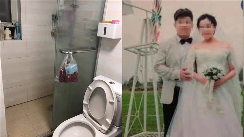 馬桶漏毒氣！夫妻鴛鴦戲水遭臭死浴室