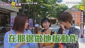 搭電梯遇到的怪事　竟然有人在ＸＸ