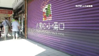 喜餅市場萎縮　士林喜餅街爆退租潮