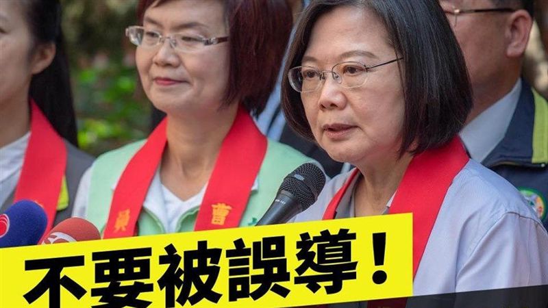 赴港押陳同佳！小英撂6字酸爆港府！