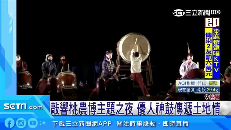 桃農博主題之夜 優人神鼓傳遞土地情