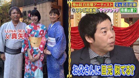 上節目同框19歲愛女 41歲石黑彩 凍齡顏值 直接打趴 娛樂星聞