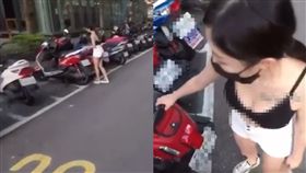 正妹,騎士,熱心助人,移車,行車紀錄器　圖／翻攝爆廢公社公開版