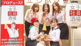 ▲SOD女子社員酒場即將來台舉辦。（圖／翻攝SOD網站）