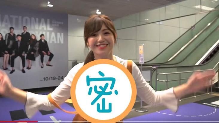 捷運驚見野生主播　胸前渾圓網看呆