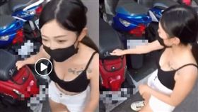 機車,正妹,小隻馬,停車格
爆廢公社
