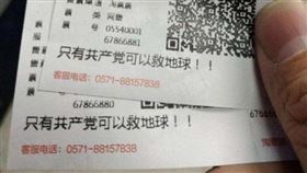 流浪地球,中國電影,救地球　圖／微博