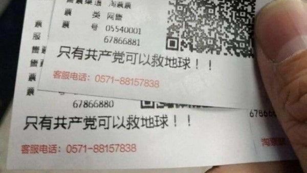 宣揚國威好棒棒！金雞獎這部片被酸爆