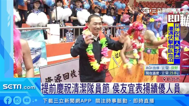 新北慶清潔隊員節！侯友宜親民同樂