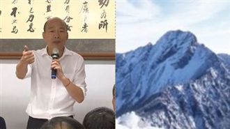 民眾提高山廣蓋升旗台　韓國瑜爽答應
