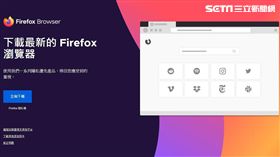 Mozilla,Firefox,火狐,Firefox瀏覽器