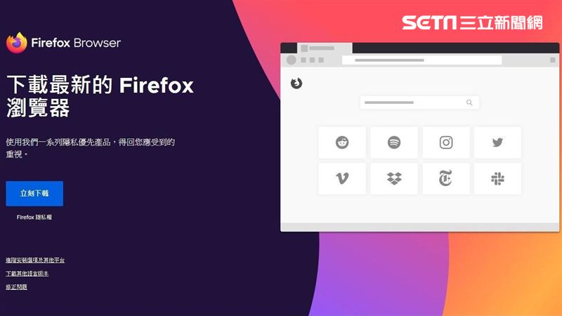 預設這功能　Firefox更新上線
