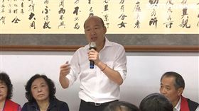 韓國瑜嘉義座談