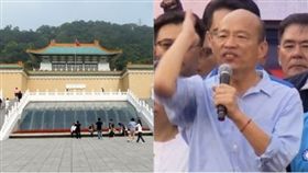 韓國瑜語出驚人地表示，將故宮文物一次展出，會不會轟動全世界？（組合圖／資料照）